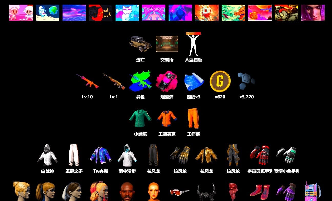 WackyJacky101's Jacket, Training Jacket (Green)