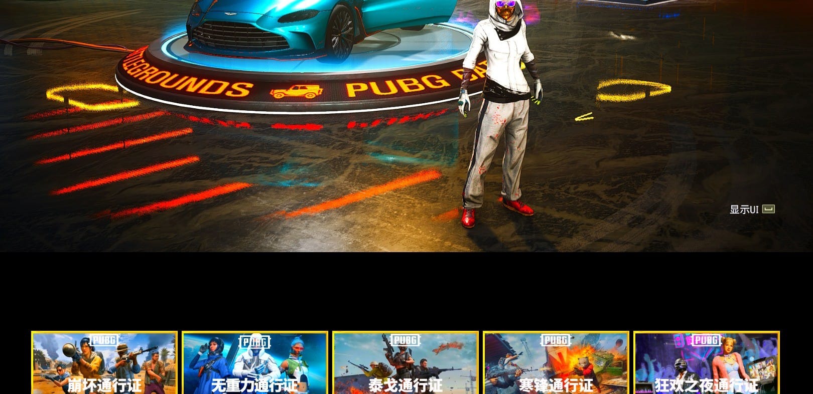 Gear Head — Beryl M762 [10], Escapee Jacket, WackyJacky101's Jacket, «Panigale V4 S (Ducati Red)» Motorcycle