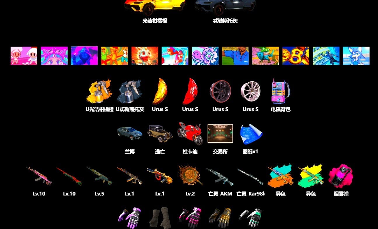 Heybox Gloves, WackyJacky101's Jacket, Training Jacket (Green), «Urus S» SUV, «Panigale V4 S (Ducati Red)» Motorcycle