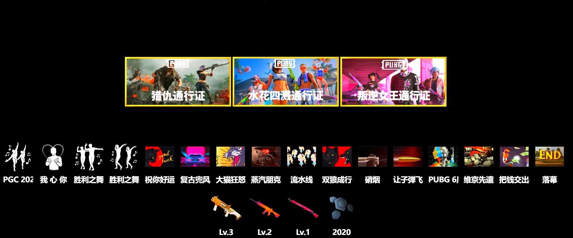 Hi-top Trainers (Red), Snow Glasses, PGC 2021 Contingent Chaos Mask, PLAYERUNKNOWN's Bandana, Heavy Fur Coat (Black), Polar Bear Feet, Rash Beixli Xtra Tough Jacket, Rash Beixli Xtra Tough Jacket, PKL 2019 Phase 2 Jacket, Grizz's Mask, DOUYU T-shirt