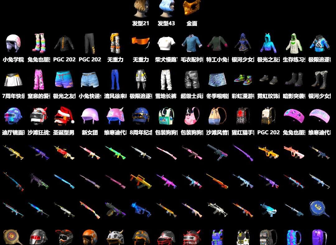 PGC 2021 Contingent Chaos Mask, Bunny Academy Sailor Gloves, Short Sleeve Anchor Print Shirt, Parachute, Grizz's Mask, GLL Grand Slam Sweatshirt