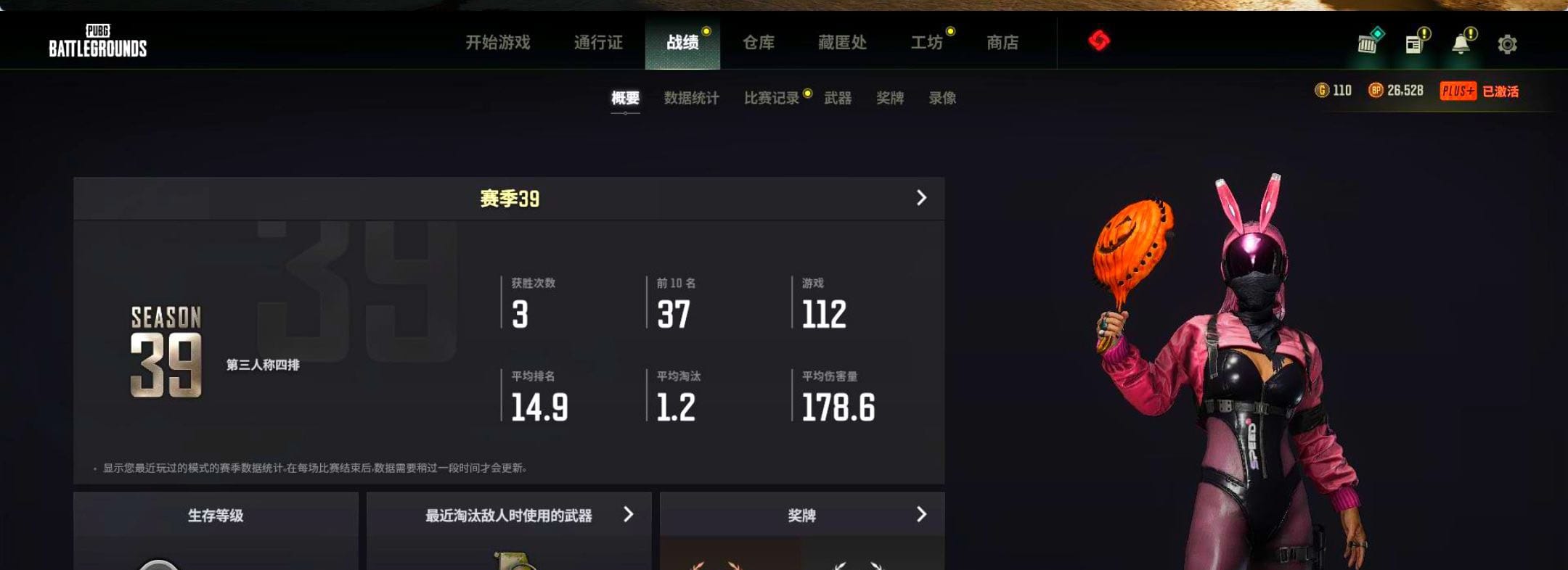 Demon's Touch — ACE32 [1], Midnight Menace — Kar98k, Hocus Focus — Mk12, Chrono Cannon — SKS