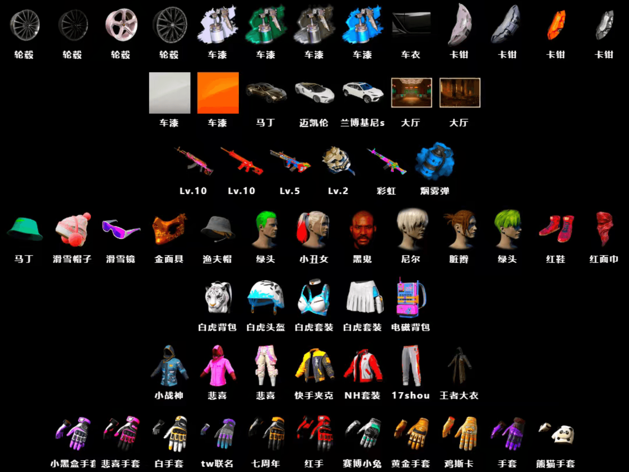 Gear Head — Beryl M762 [10], White Tiger — Pan [2], Jonathan Kamau, Heybox Gloves