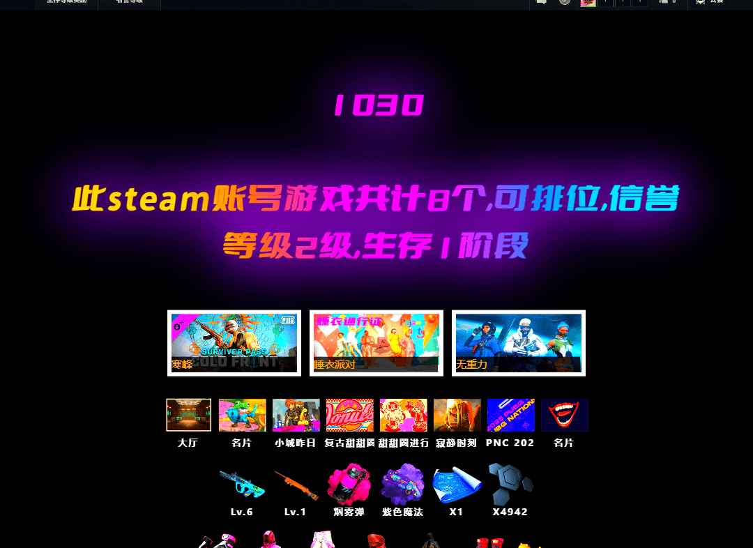 Final Serenade — M24 [6], Rash Beixli Xtra Tough Jacket, Rash Beixli Xtra Tough Jacket, Magenta Smoke Grenade, Purple Magical Mist — M79, aespa Stage, G-DRAGON — AUG