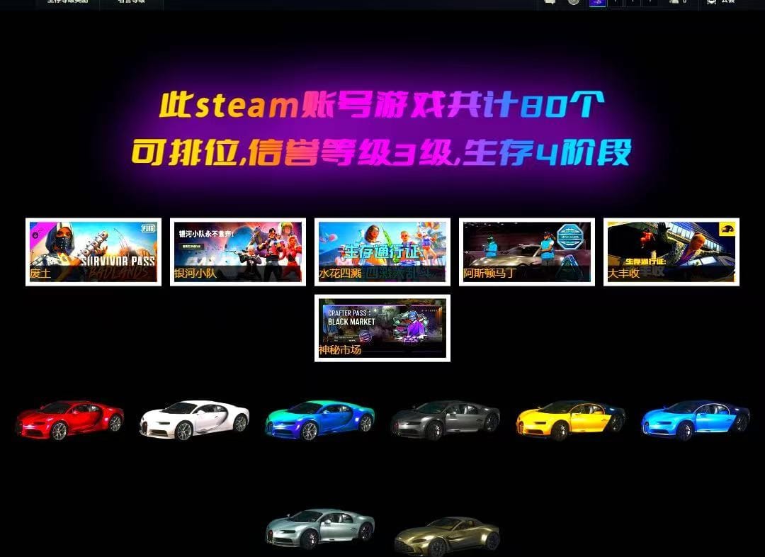 «Chiron» Sports Car, «V12 Vantage Roadster» Sports Car