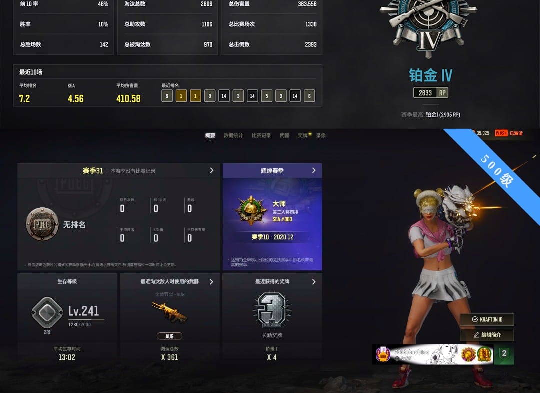 «McLaren GT Standard (Silica White)» Sports Car, Jonathan Kamau, Heybox Gloves, School Skirt