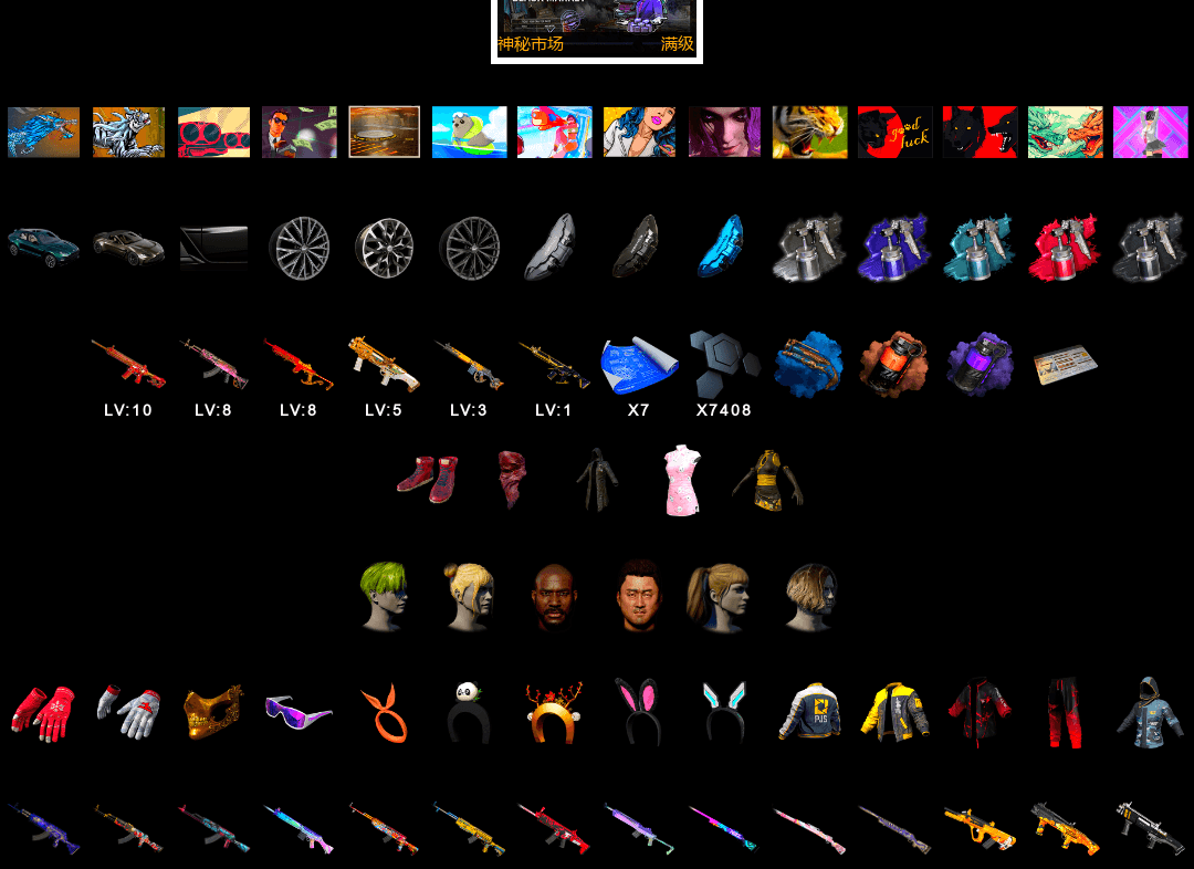 Gear Head — Beryl M762 [10], «V12 Vantage Roadster» Sports Car, Jonathan Kamau, PGC 2021 Contingent Chaos Mask, Huya Biker Jacket