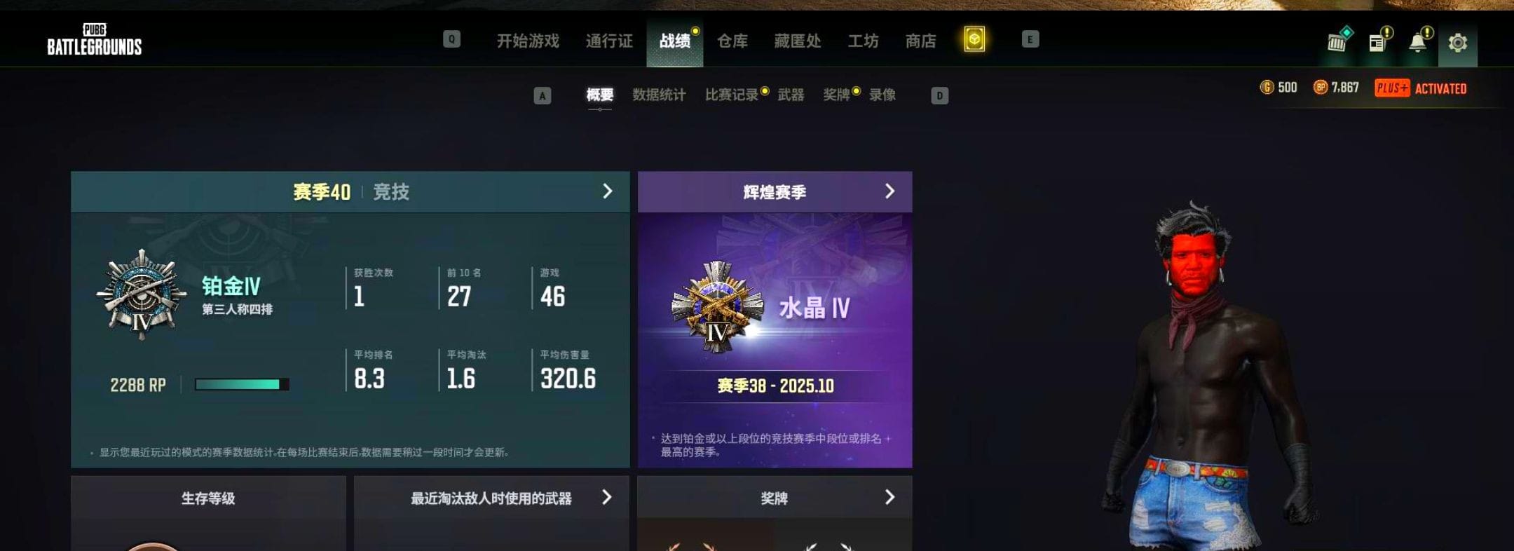 Emerald Smoke Grenade [8], Rash Beixli Xtra Tough Jacket, Minotaur — AUG, Bunny Academy Sailor Gloves, «Chiron» Sports Car