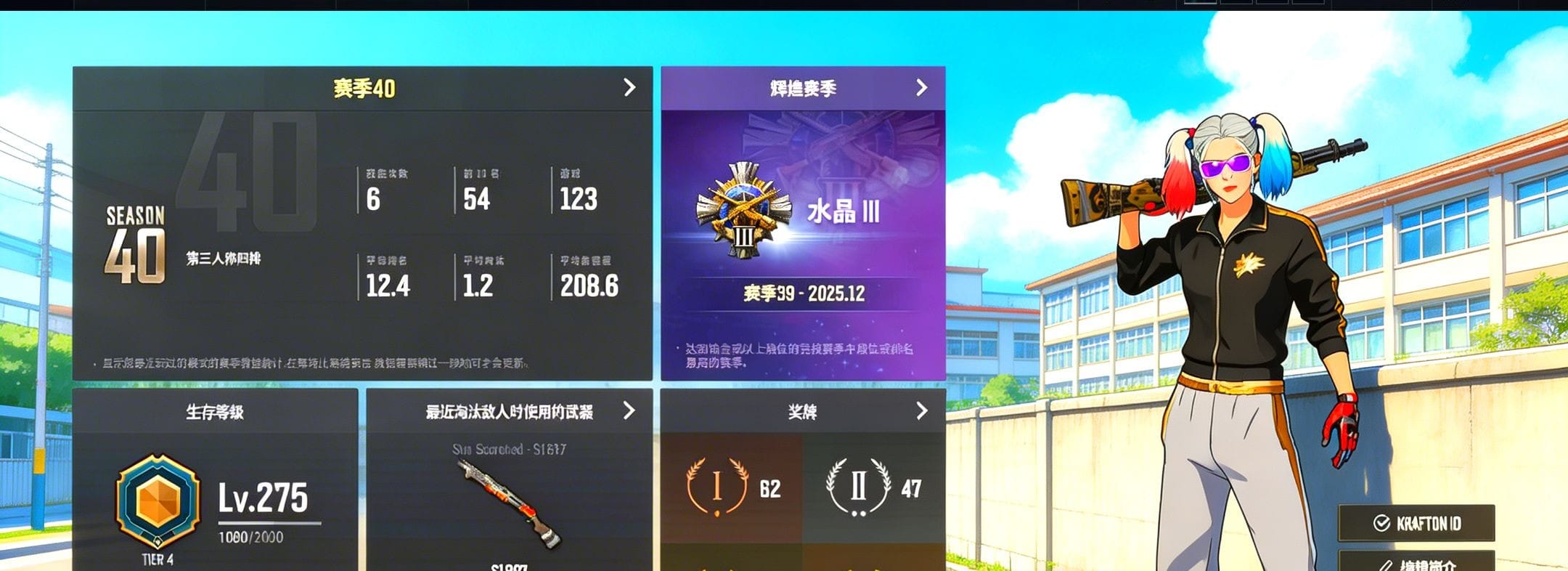 «Cayenne Turbo GT» SUV [5], Emerald Smoke Grenade [2], Tiger Hunter — Kar98k, Cyber Threat — Mk12, Over the Rainbow — M24, Harley Quinn's Hair, PGC 2021 Contingent Chaos Mask, Headset Bucket Hat, Snow Glasses, Hairstyle PGI.S, Harley Quinn's Hair, No Signal — M416, ZERO-G — MP5K, WackyJacky101's Jacket, Rash Beixli Xtra Tough Jacket, Demon Biker Horns, 9S's Hairstyle, Siren — Pan (Pink), Cerberus — M249, Medusa — Beryl M762, Minotaur — AUG, Siren — Pan, Bunny Academy Sailor Gloves, Rash Beixli Xtra Tough Jacket, «McLaren GT Elite» Sports Car, Magenta Smoke Grenade, Chamber of Triumph, Demon's Touch — ACE32, Purple Magical Mist — M79, Blue Magical Mist — M79, aespa Stage, Sun Scorched — S1897, G-DRAGON — AUG (Red), G-DRAGON — AUG, «911 Carrera GTS» Sports Car, «Panamera Turbo S» Sedan, Backstreet Garage, Obscura - Mk12 (Silver Fuchsia), Obscura - Mk12, Void — Pan (Yellow Orange)