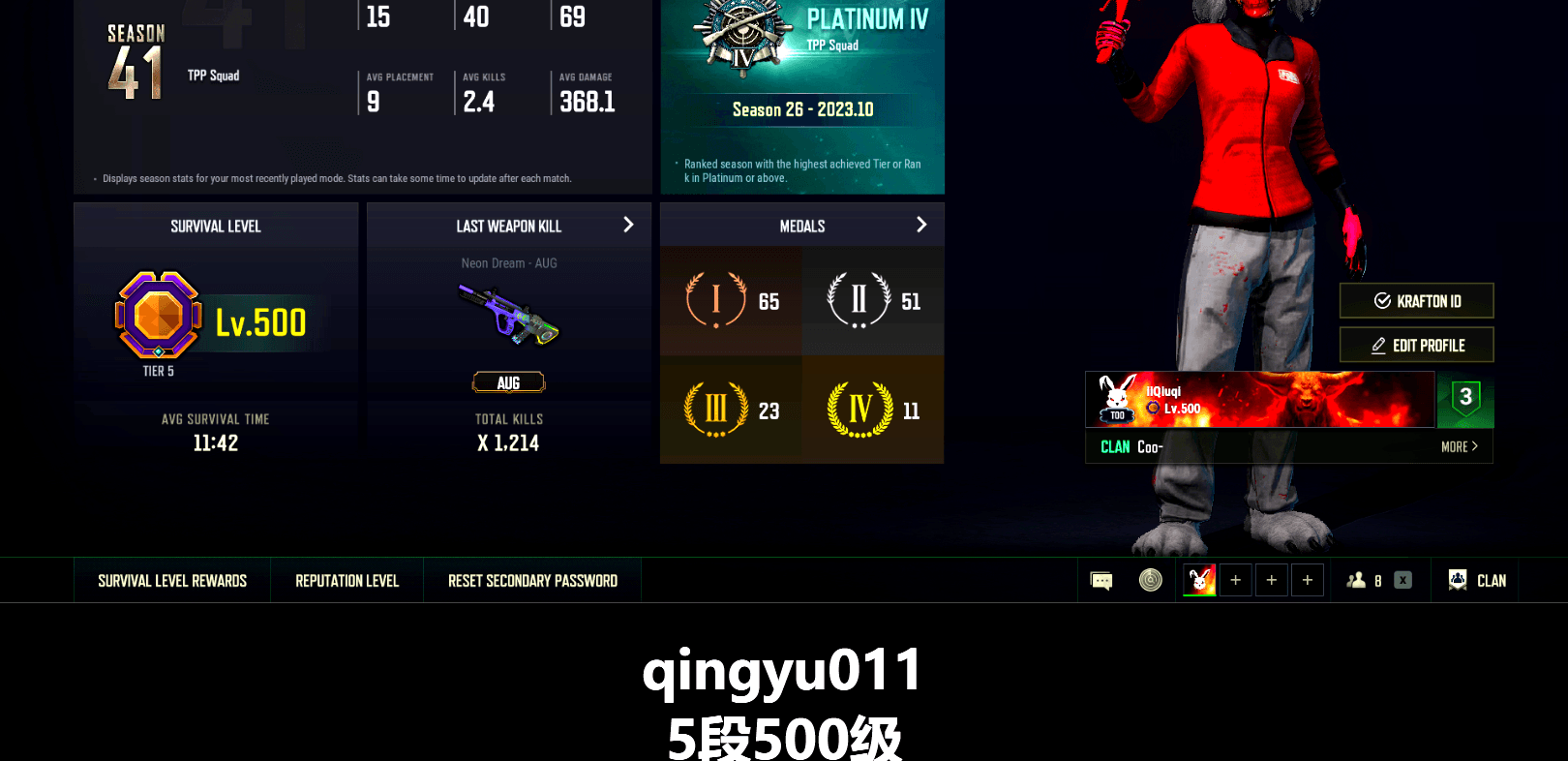 PAI 2019 Jacket, Zhu Bajie — M416, Demon Hunter — ACE32, Cerberus — M249, Bunny Patrol — Mk12, Sun Wukong — M24, Teal Smoke Grenade, Emerald Smoke Grenade, Hi-top Trainers (Red), Duncan's Infiltrator Handwraps, PGI Title Wraps, «DBX707» SUV, Secret Showroom, Weapons Shrine, Ashek's AKM, Snow Glasses, Demon Biker Horns, PLAYERUNKNOWN's Bandana, Heavy Fur Coat (Black), WackyJacky101's Jacket, Polar Bear Feet, Escapee Jacket, Jailbird T-Shirt, Rash Vest, Rash Beixli Xtra Tough Jacket, Harley Quinn's Hair, Bunny Academy Sailor Gloves, Rash Beixli Xtra Tough Jacket, Pirate KIM's M416, Pirate KIM's SKS, PGI 2018 «Four Angry Men» Hoodie, «DBX707» SUV, Exquisite Pants, XingHun's Tiger Strike Snow Glasses, Pigff's Tactical Striker Jacket, XiongDi Hoodie, Jijing's Shorts, StreamerOne, Winner Winner Chicken Dinner T-Shirt (Red), Parachute, Full Autumn — M416, Bengal Blade - SCAR-L, Rose-tinted Glasses, Balaclava (Pink), Grizz's Mask, DOUYU T-shirt, Esports IGL Shirt