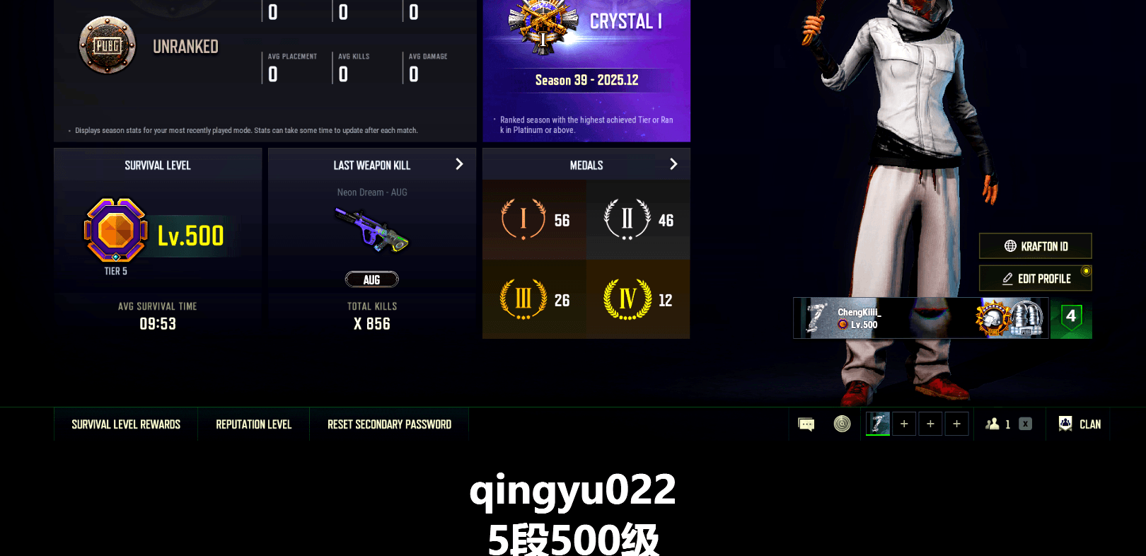Emerald Smoke Grenade, Magenta Smoke Grenade, Orange Fog of Fury — M79, Yellow Fog of Fury — M79, Hi-top Trainers (Red), Duncan's Infiltrator Handwraps, Harley Quinn's Hair, «Countach LPI 800-4» Sports Car, «V12 Vantage Roadster (Luxe)» Sports Car, Showroom, Secret Showroom, Secret Showroom, Jonathan Kamau, 9S's Hairstyle, PGC 2021 Contingent Chaos Mask, Demon Biker Horns, La Catrina Makeup, PLAYERUNKNOWN's Bandana, Heavy Fur Coat (Black), WackyJacky101's Jacket, Polar Bear Feet, Rash Beixli Xtra Tough Jacket, Harley Quinn's Hair, Hairstyle PGI.S, Bunny Academy Sailor Gloves, Rash Beixli Xtra Tough Jacket, Desolate Warehouse, Harley Quinn's Makeup, PUBG X NEWJEANS DANIELLE SET, PUBG x NewJeans HYEIN, Parachute, PJS 2019 Phase 2 Jacket, Jijing's Shorts, StreamerOne, «McLaren GT Standard (Silica White)» Sports Car, Full Autumn — M416, Forever's S1897, Festive Gloves (Red), Grizz's Mask, GLL Grand Slam Sweatshirt, HUYA T-shirt, Sideshow Bear Feet