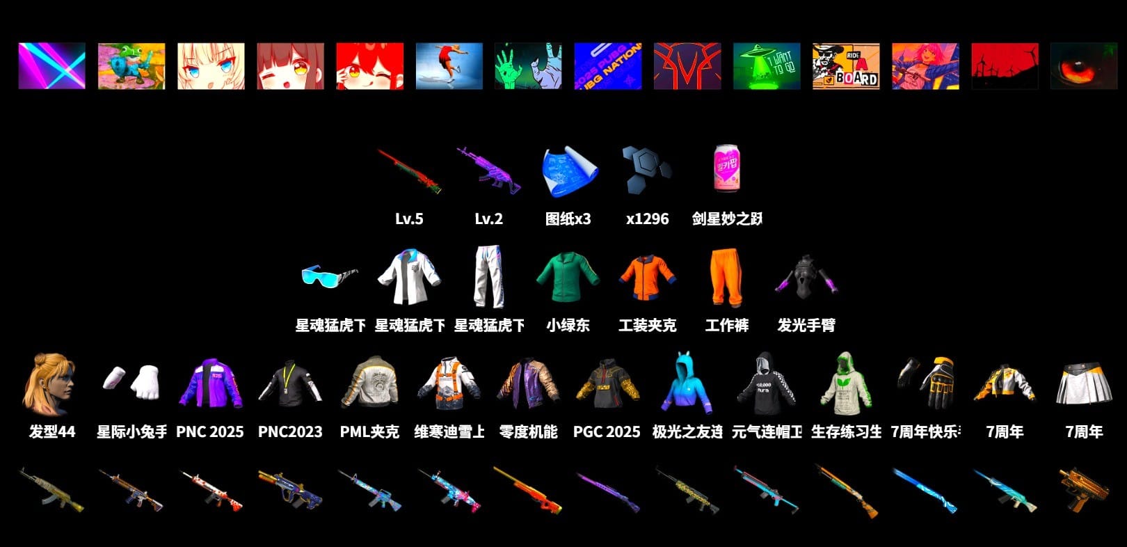 Work Jacket, PML 2019 Phase 2 Jacket, XingHun's Tiger Strike Jacket, XingHun's Tiger Strike Pants, XingHun's Tiger Strike Snow Glasses, Full Autumn — M416, Grizz's Mask