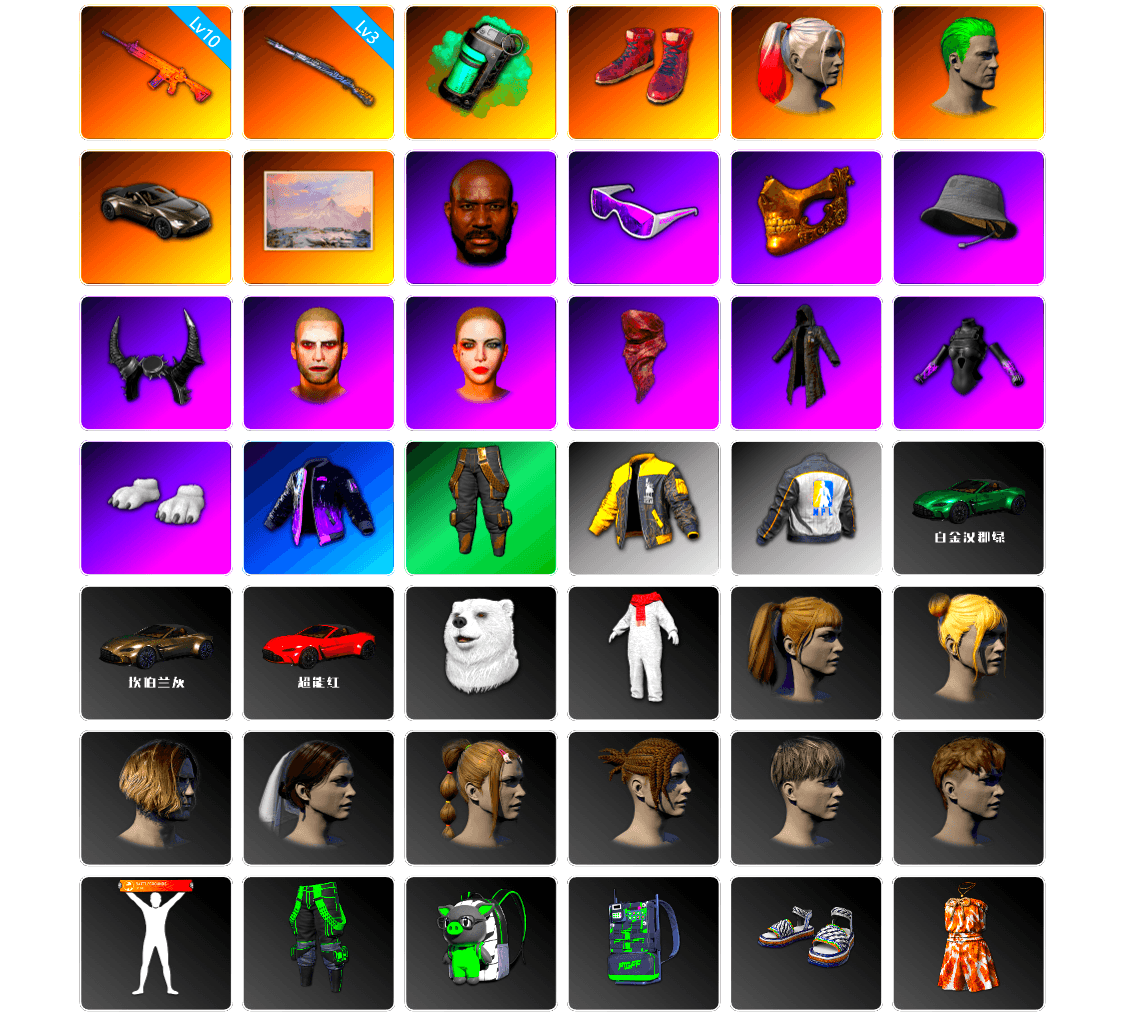 Teal Smoke Grenade, Hi-top Trainers (Red), Harley Quinn's Hair, The Joker's Hair, «V12 Vantage Roadster» Sports Car, Winter Hideout, Jonathan Kamau, Snow Glasses, PGC 2021 Contingent Chaos Mask, Headset Bucket Hat, Demon Biker Horns, The Joker's Hair, PLAYERUNKNOWN's Bandana, Heavy Fur Coat (Black), Polar Bear Feet, Harley Quinn's Hair, Bunny Academy Sailor Gloves, Harley Quinn's Makeup, NPL 2019 Phase 2 Jacket, StreamerOne, Parachute, Full Autumn — M416