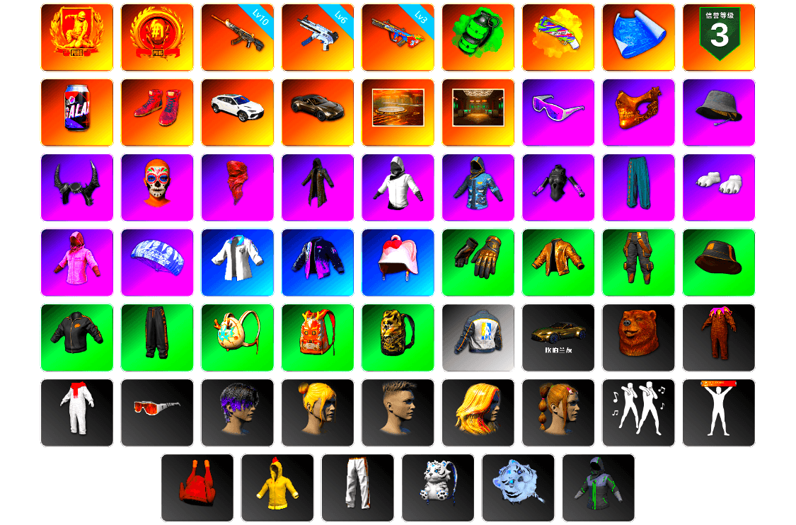 Emerald Smoke Grenade, Yellow Fog of Fury — M79, Hi-top Trainers (Red), «V12 Vantage Roadster» Sports Car, Showroom, Secret Showroom, Snow Glasses, PGC 2021 Contingent Chaos Mask, Headset Bucket Hat, Demon Biker Horns, PLAYERUNKNOWN's Bandana, Heavy Fur Coat (Black), WackyJacky101's Jacket, Polar Bear Feet, Rash Beixli Xtra Tough Jacket, Bunny Academy Sailor Gloves, Rash Beixli Xtra Tough Jacket, XingHun's Tiger Strike Jacket, NPL 2019 Phase 2 Jacket, Exquisite Pants, Pigff's Tactical Striker Jacket, XiongDi Hoodie, MET Asia Series Bomber Jacket, StreamerOne, Full Autumn — M416, Festive Gloves (Red), Blue Thunder Gloves, Diva Glasses (White), Shark Bite - Kar98k, Grizz's Mask, JiBaoBa, Sideshow Bear Feet