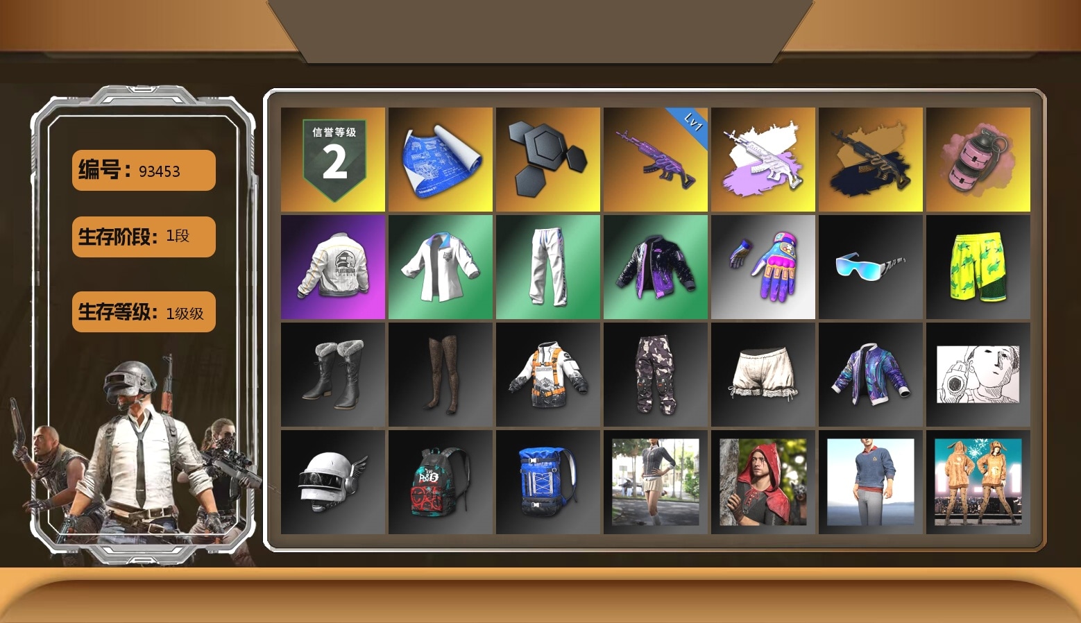 Pink Smoke Grenade, PEL 2019 Phase 2 Jacket, XingHun's Tiger Strike Jacket, XingHun's Tiger Strike Pants, Aixleft's Gaming Streamer Hoodie, XingHun's Tiger Strike Snow Glasses