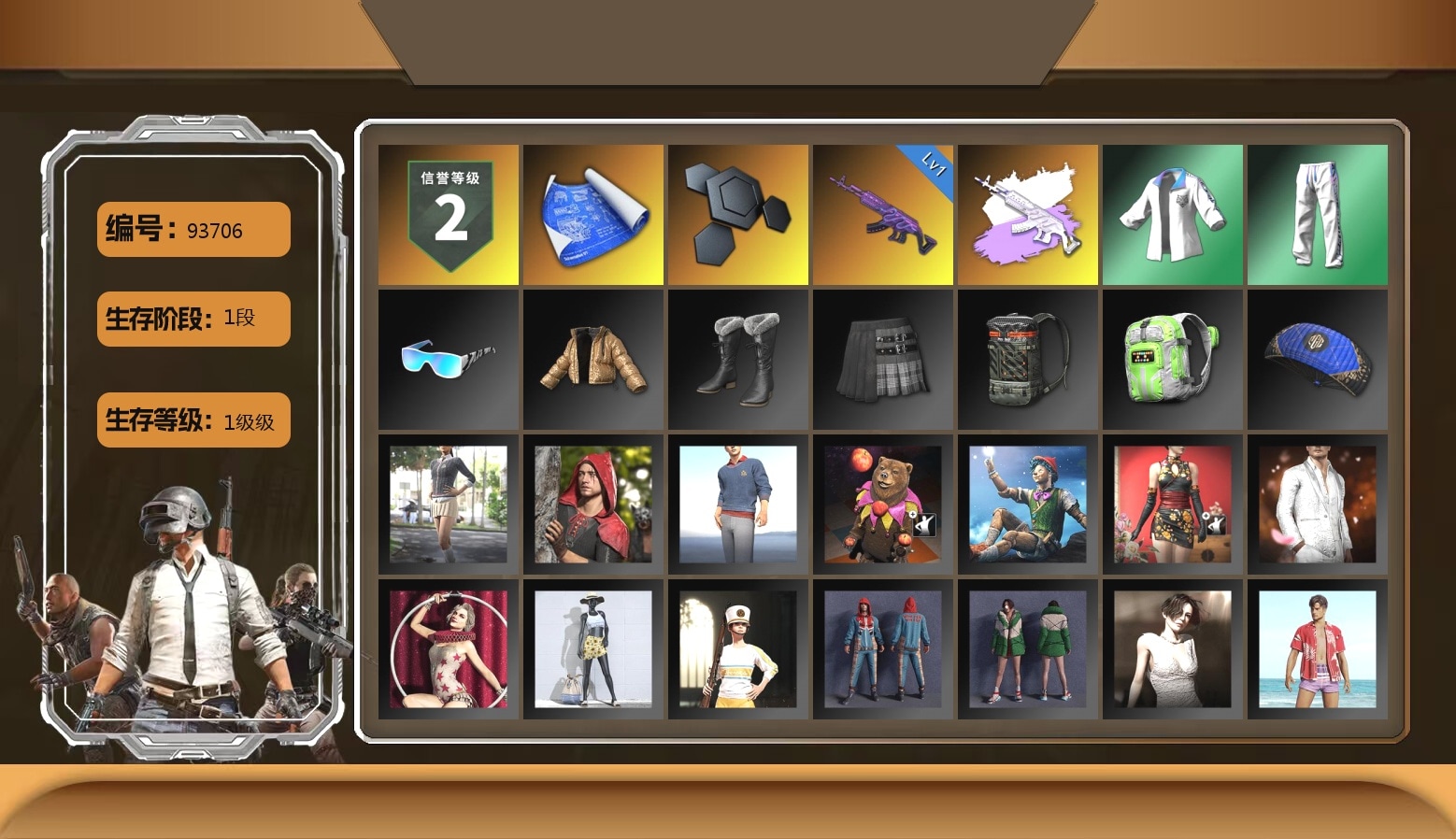 XingHun's Tiger Strike Jacket, XingHun's Tiger Strike Pants, XingHun's Tiger Strike Snow Glasses