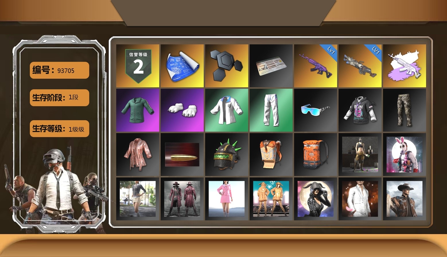 Polar Bear Feet, XingHun's Tiger Strike Jacket, XingHun's Tiger Strike Pants, XingHun's Tiger Strike Snow Glasses