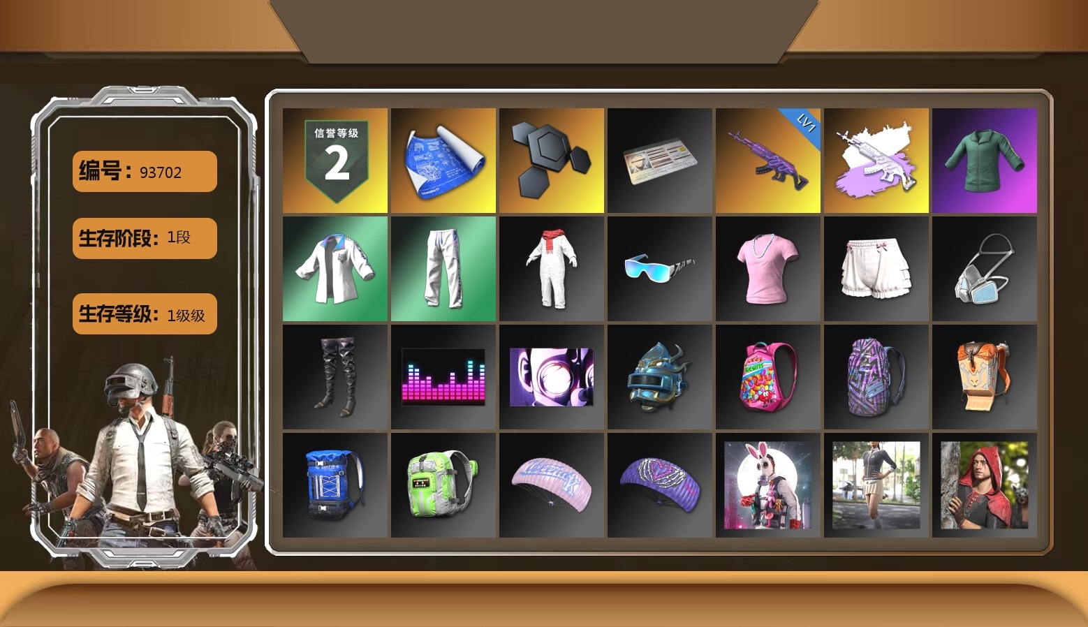 XingHun's Tiger Strike Jacket, XingHun's Tiger Strike Pants, XingHun's Tiger Strike Snow Glasses