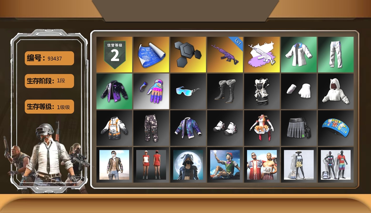 XingHun's Tiger Strike Jacket, XingHun's Tiger Strike Pants, Aixleft's Gaming Streamer Hoodie, XingHun's Tiger Strike Snow Glasses, GLL Grand Slam Sweatshirt