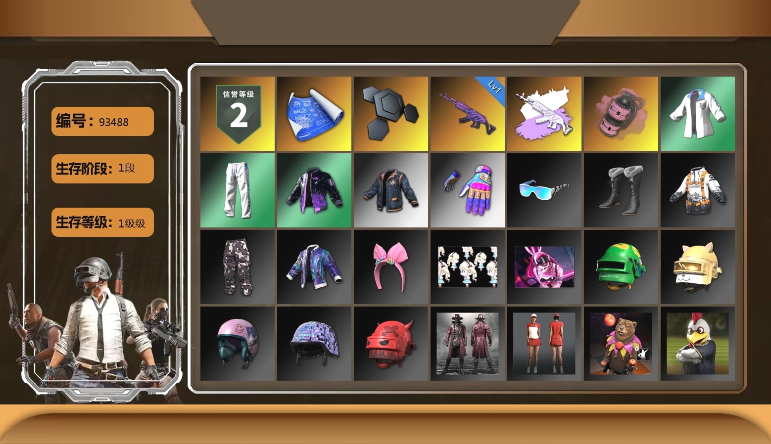 Pink Smoke Grenade, XingHun's Tiger Strike Jacket, XingHun's Tiger Strike Pants, Aixleft's Gaming Streamer Hoodie, XingHun's Tiger Strike Snow Glasses