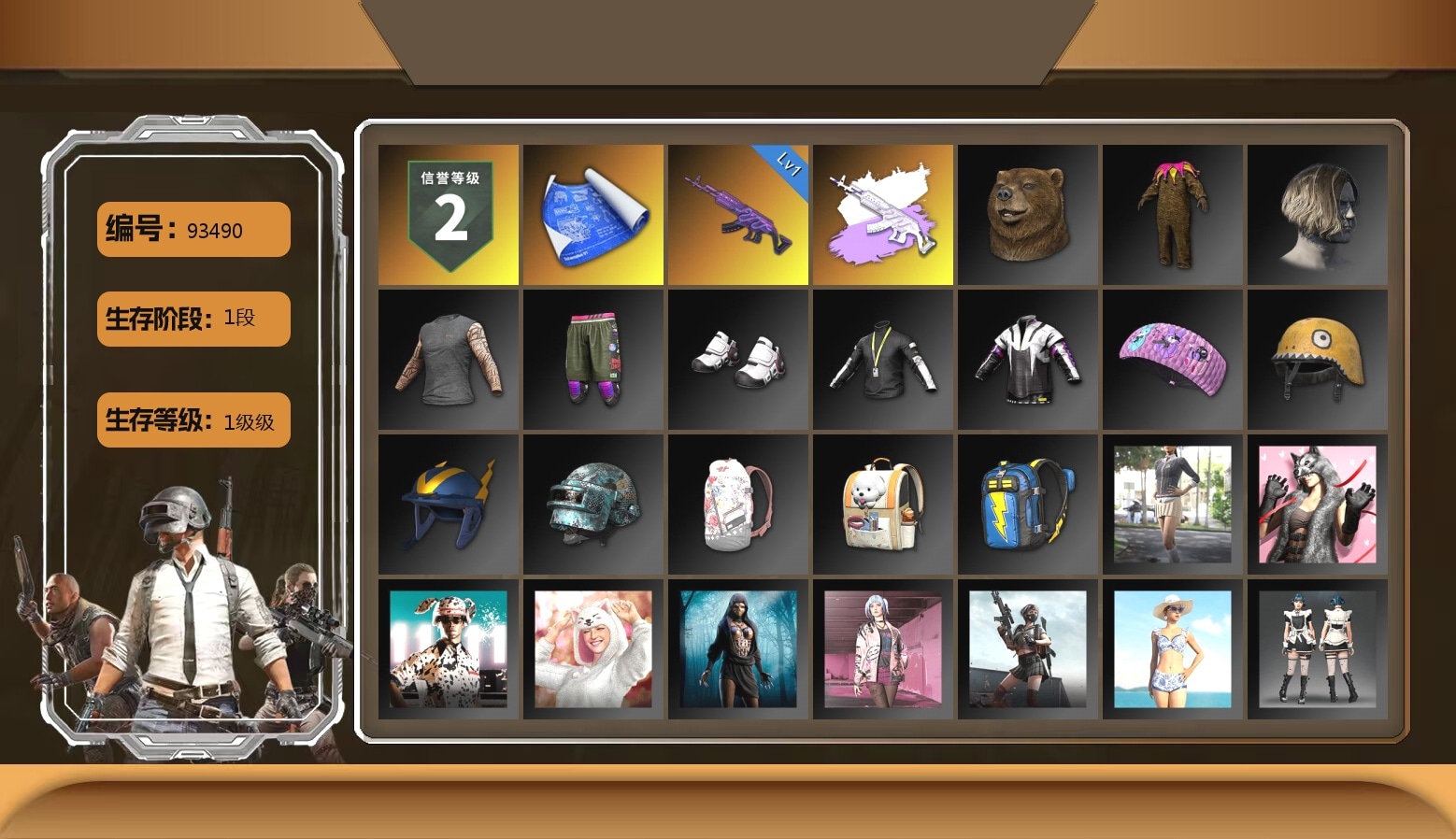 Parachute, Sideshow Bear Feet