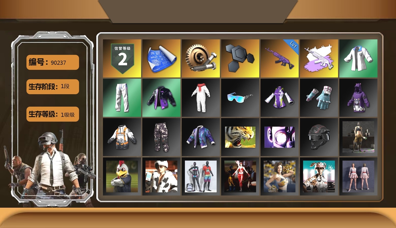 XingHun's Tiger Strike Jacket, XingHun's Tiger Strike Pants, XingHun's Tiger Strike Snow Glasses