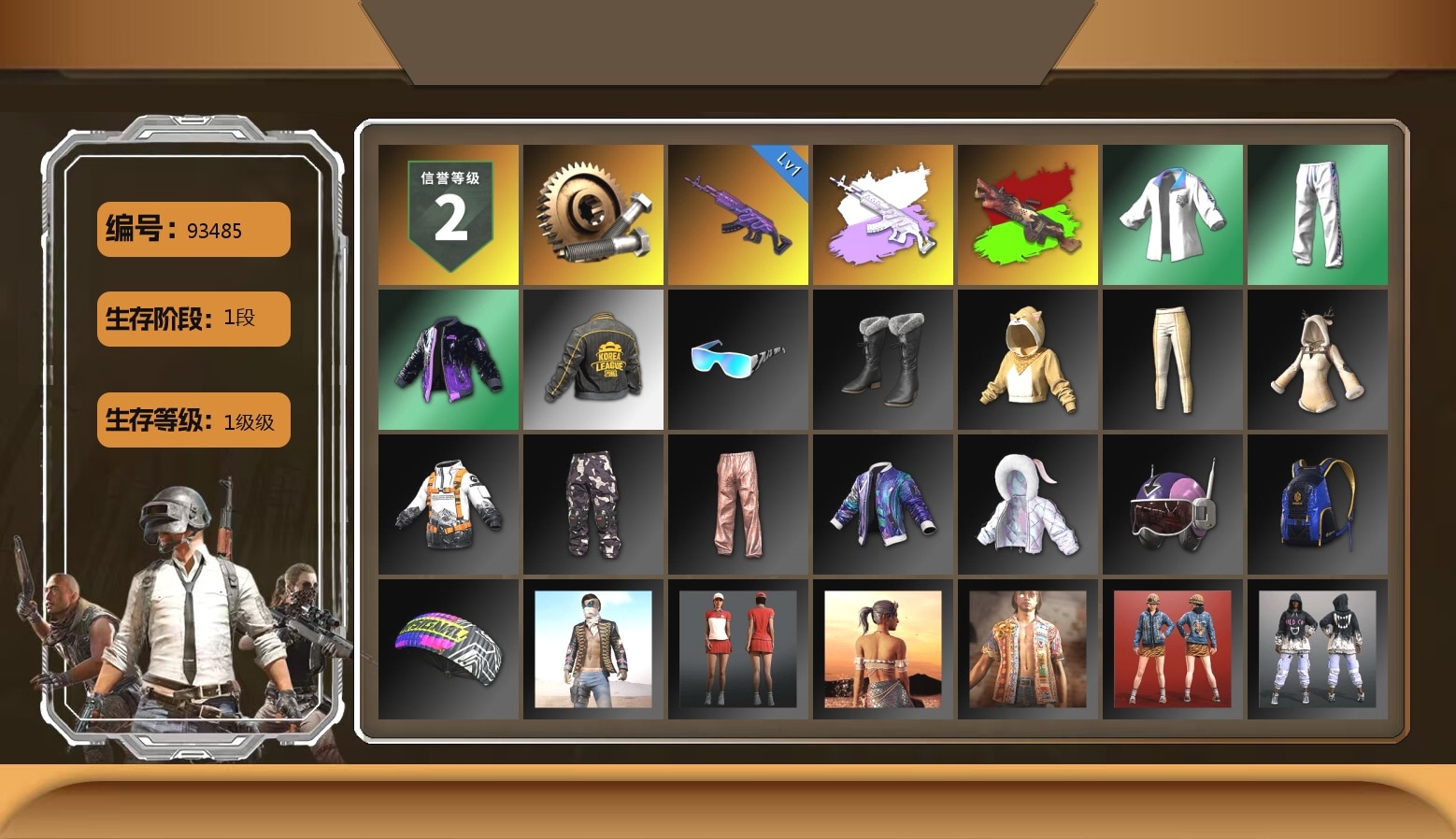 XingHun's Tiger Strike Jacket, XingHun's Tiger Strike Pants, PKL 2019 Phase 2 Jacket, XingHun's Tiger Strike Snow Glasses, Shark Bite - Kar98k