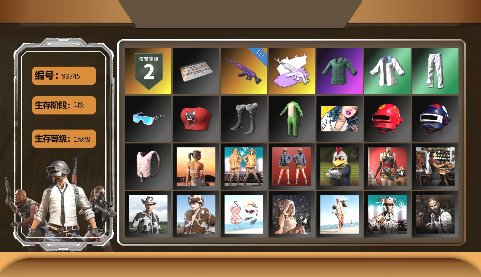 XingHun's Tiger Strike Jacket, XingHun's Tiger Strike Pants, XingHun's Tiger Strike Snow Glasses