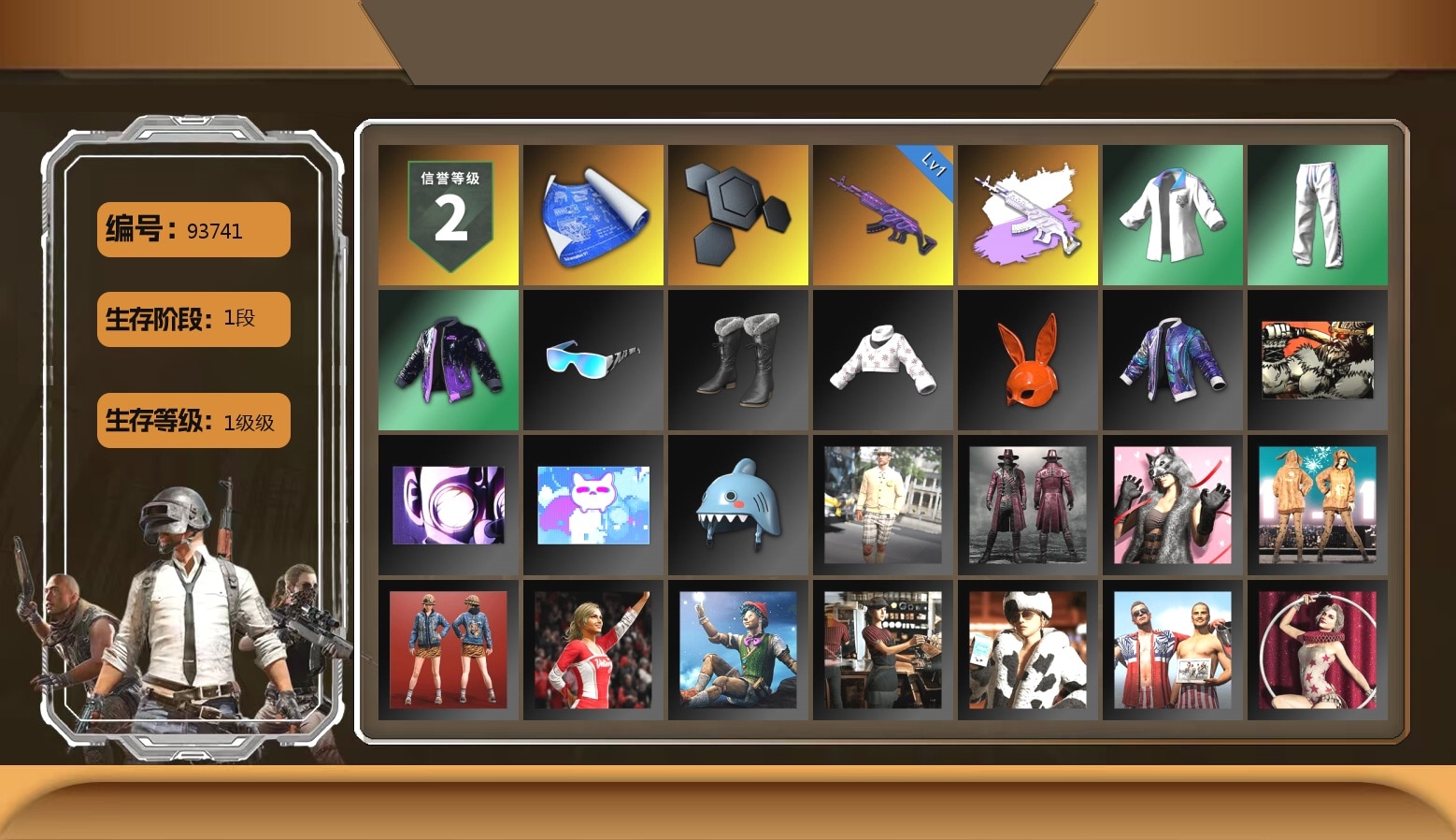 XingHun's Tiger Strike Jacket, XingHun's Tiger Strike Pants, XingHun's Tiger Strike Snow Glasses, Sideshow Bear Feet