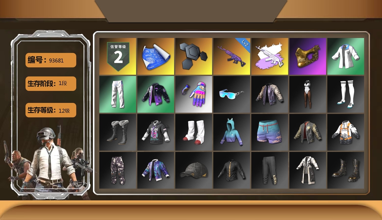 PGC 2021 Contingent Chaos Mask, Bunny Academy Sailor Gloves, XingHun's Tiger Strike Jacket, XingHun's Tiger Strike Pants, Aixleft's Gaming Streamer Hoodie, XingHun's Tiger Strike Snow Glasses, MET Asia Series Bomber Jacket