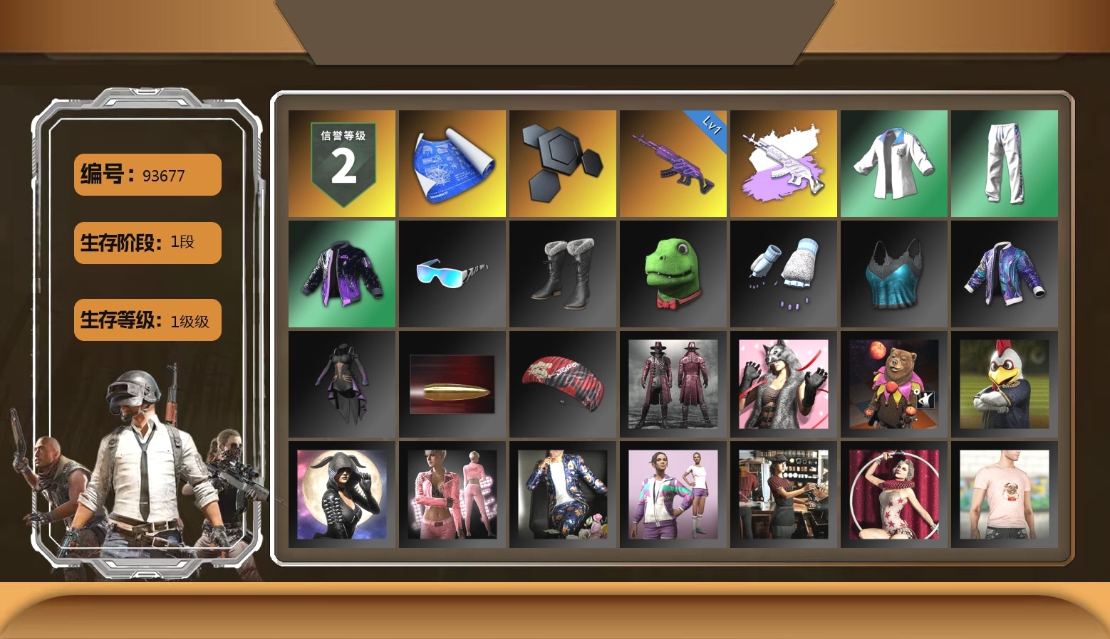 XingHun's Tiger Strike Jacket, XingHun's Tiger Strike Pants, XingHun's Tiger Strike Snow Glasses