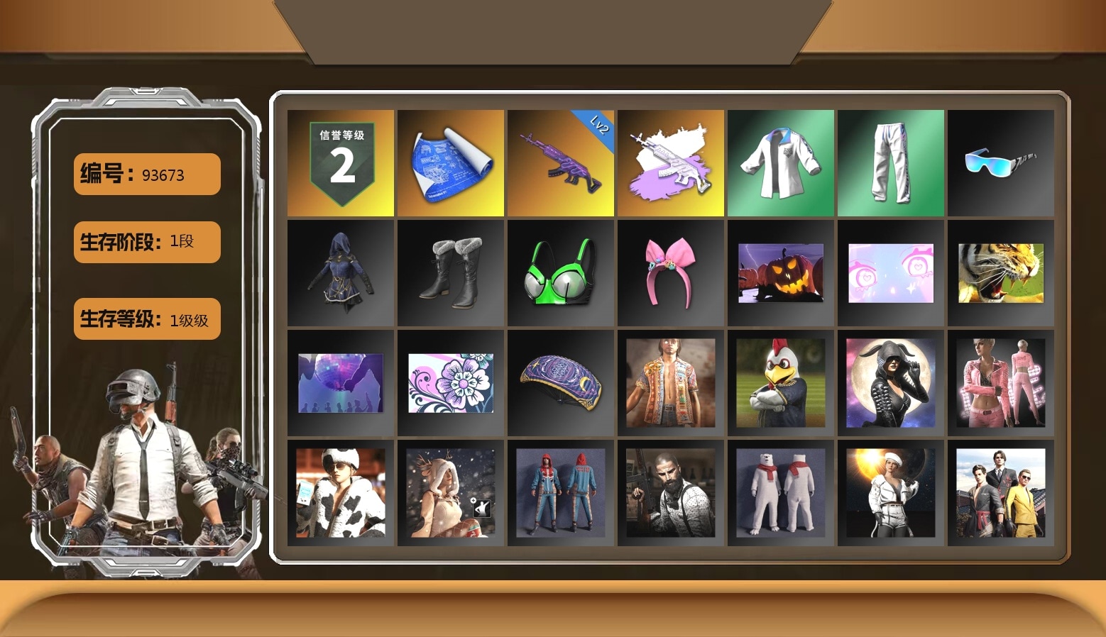 XingHun's Tiger Strike Jacket, XingHun's Tiger Strike Pants, XingHun's Tiger Strike Snow Glasses