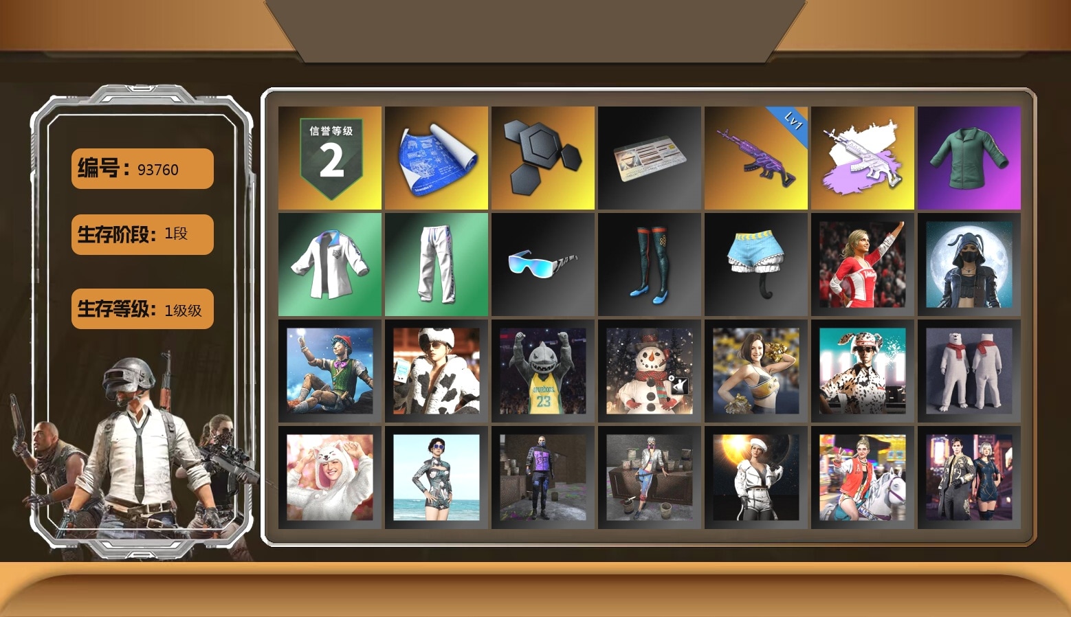 XingHun's Tiger Strike Jacket, XingHun's Tiger Strike Pants, XingHun's Tiger Strike Snow Glasses