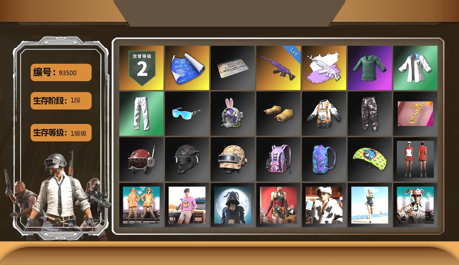 XingHun's Tiger Strike Jacket, XingHun's Tiger Strike Pants, XingHun's Tiger Strike Snow Glasses, Sideshow Bear Feet