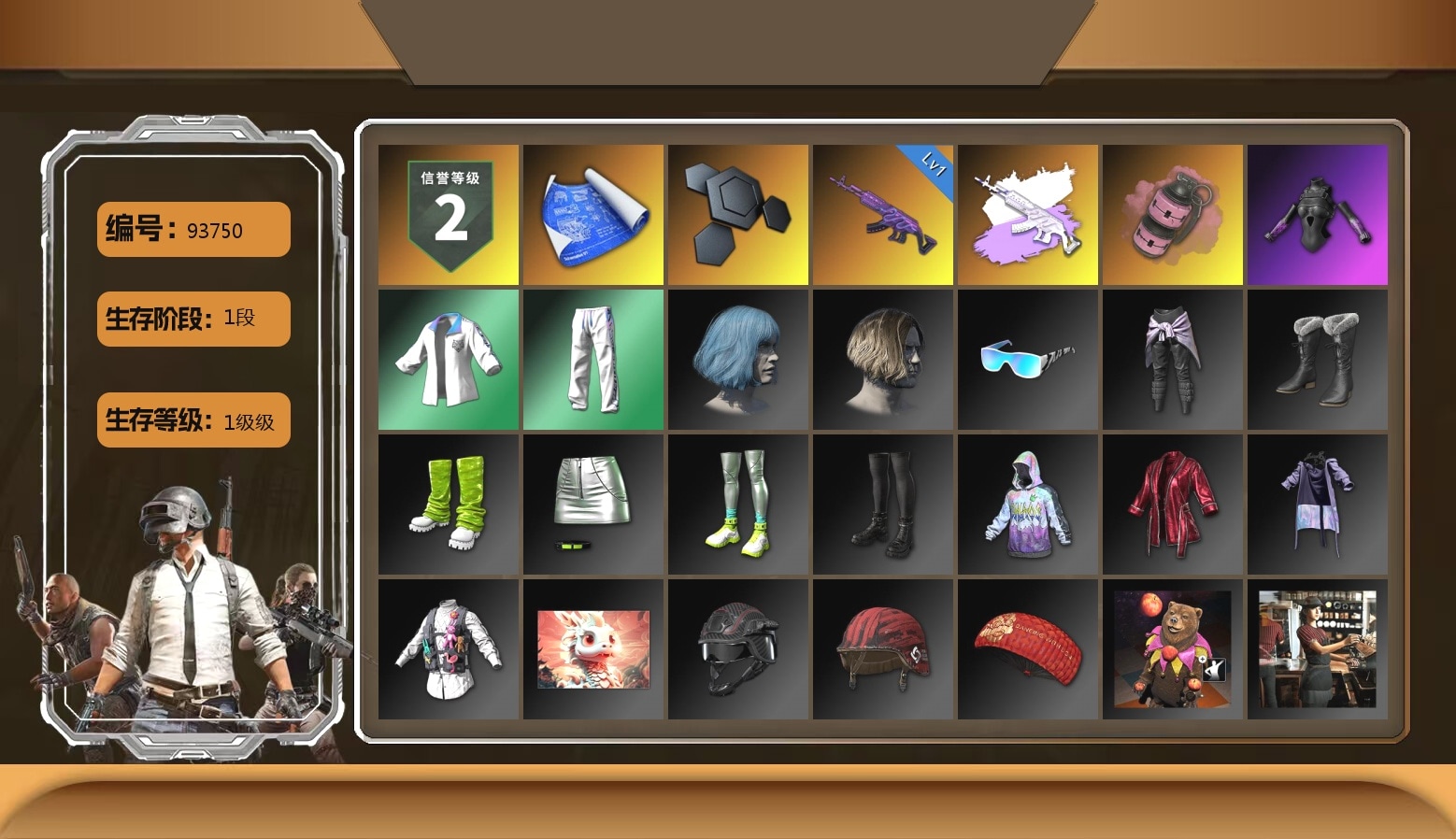 Pink Smoke Grenade, Bunny Academy Sailor Gloves, XingHun's Tiger Strike Jacket, XingHun's Tiger Strike Pants, XingHun's Tiger Strike Snow Glasses, Grizz's Mask, MET Asia Series Bomber Jacket