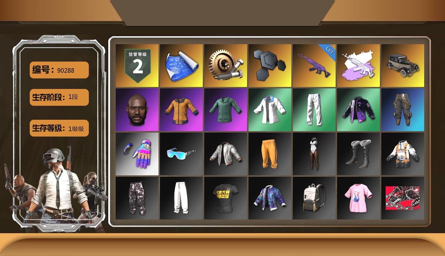 Jonathan Kamau, Work Jacket, XingHun's Tiger Strike Jacket, XingHun's Tiger Strike Pants, Aixleft's Gaming Streamer Hoodie, XingHun's Tiger Strike Snow Glasses, StreamerOne, Grizz's Mask