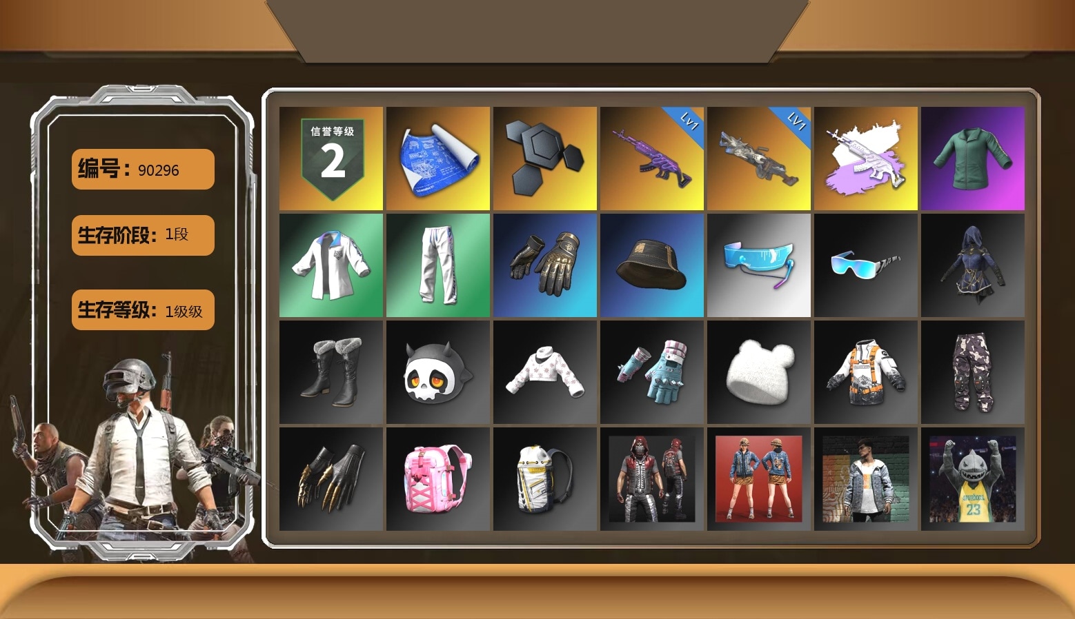 XingHun's Tiger Strike Jacket, XingHun's Tiger Strike Pants, Aixleft's Gaming Streamer Hoodie, XingHun's Tiger Strike Snow Glasses