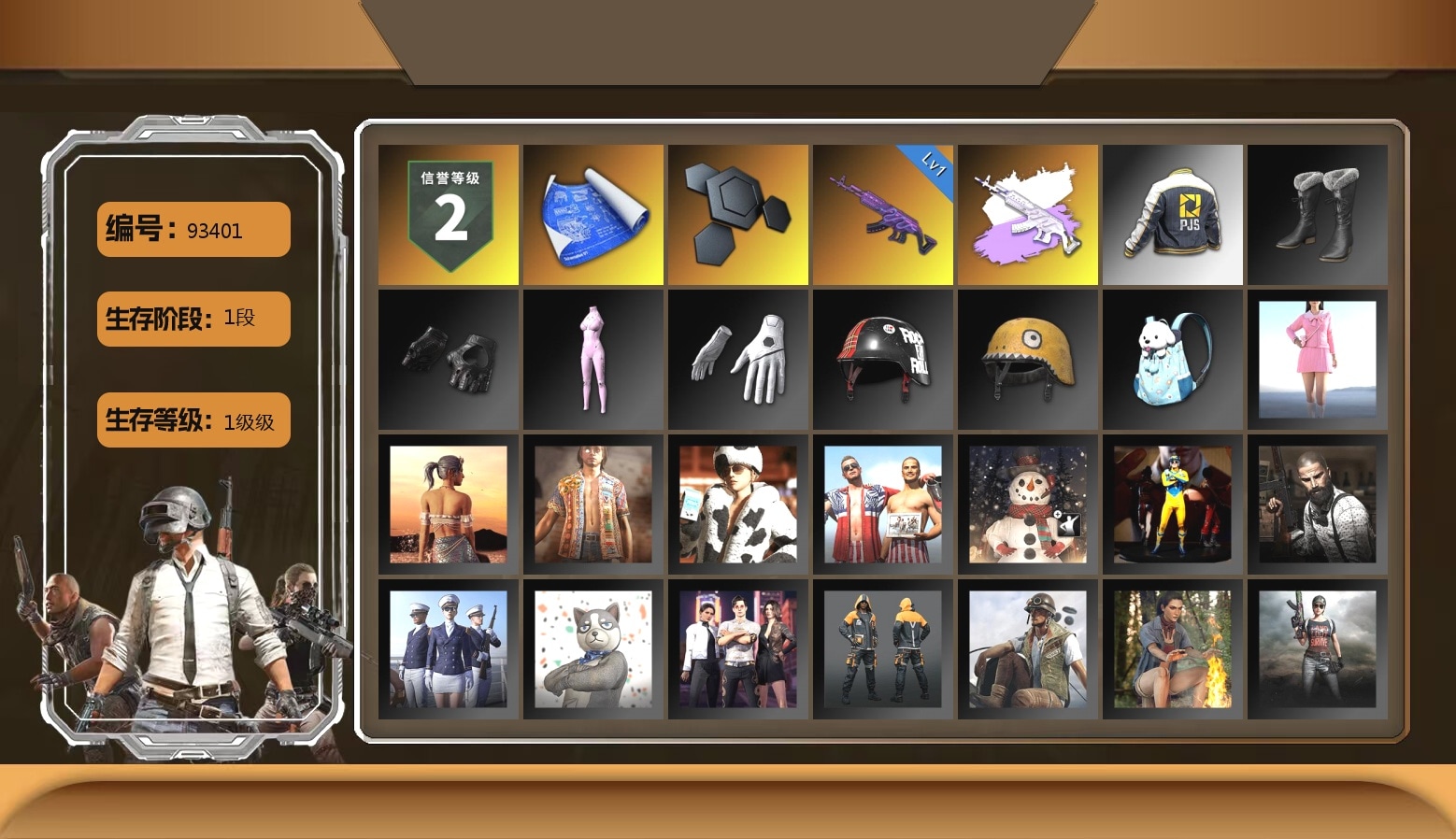 PJS 2019 Phase 2 Jacket