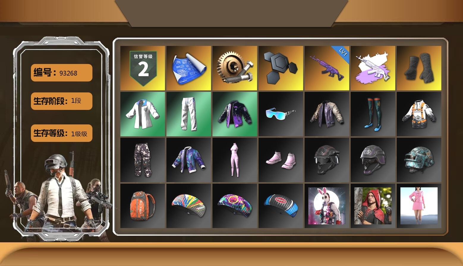 Duncan's Infiltrator Handwraps, XingHun's Tiger Strike Jacket, XingHun's Tiger Strike Pants, XingHun's Tiger Strike Snow Glasses, Parachute, Shark Bite - Kar98k