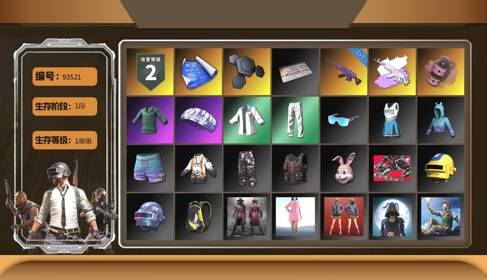 Pink Smoke Grenade, Bunny Academy Sailor Gloves, Parachute, XingHun's Tiger Strike Jacket, XingHun's Tiger Strike Pants, XingHun's Tiger Strike Snow Glasses