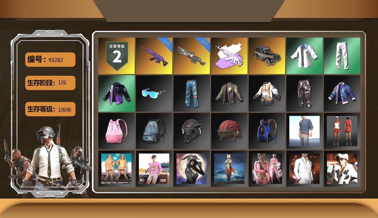 Bunny Academy Sailor Gloves, XingHun's Tiger Strike Jacket, XingHun's Tiger Strike Pants, XingHun's Tiger Strike Snow Glasses, MET Asia Series Bomber Jacket