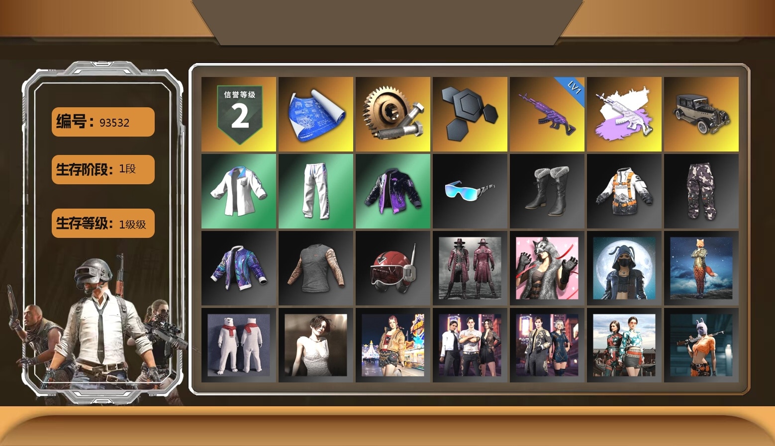 XingHun's Tiger Strike Jacket, XingHun's Tiger Strike Pants, XingHun's Tiger Strike Snow Glasses