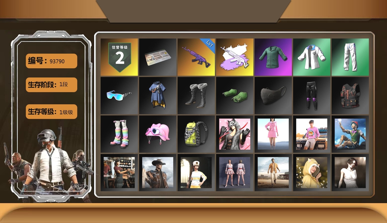 XingHun's Tiger Strike Jacket, XingHun's Tiger Strike Pants, XingHun's Tiger Strike Snow Glasses