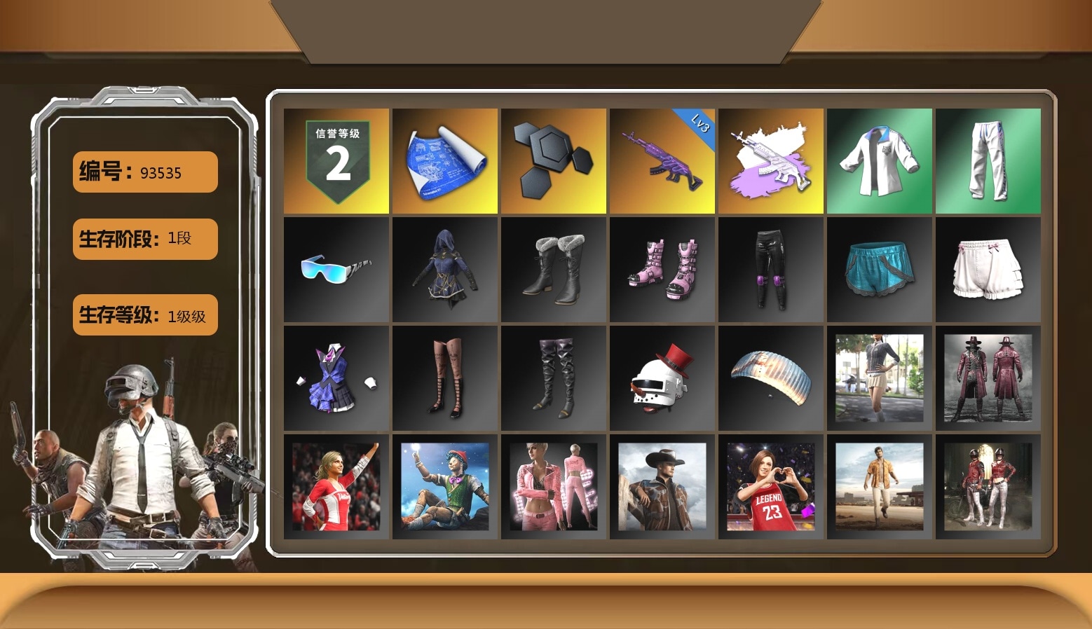 XingHun's Tiger Strike Jacket, XingHun's Tiger Strike Pants, XingHun's Tiger Strike Snow Glasses