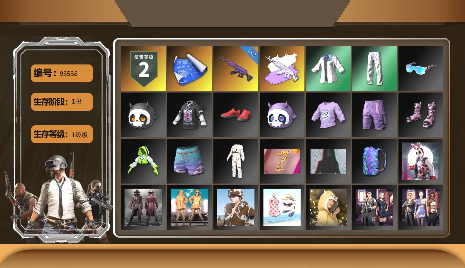 XingHun's Tiger Strike Jacket, XingHun's Tiger Strike Pants, XingHun's Tiger Strike Snow Glasses