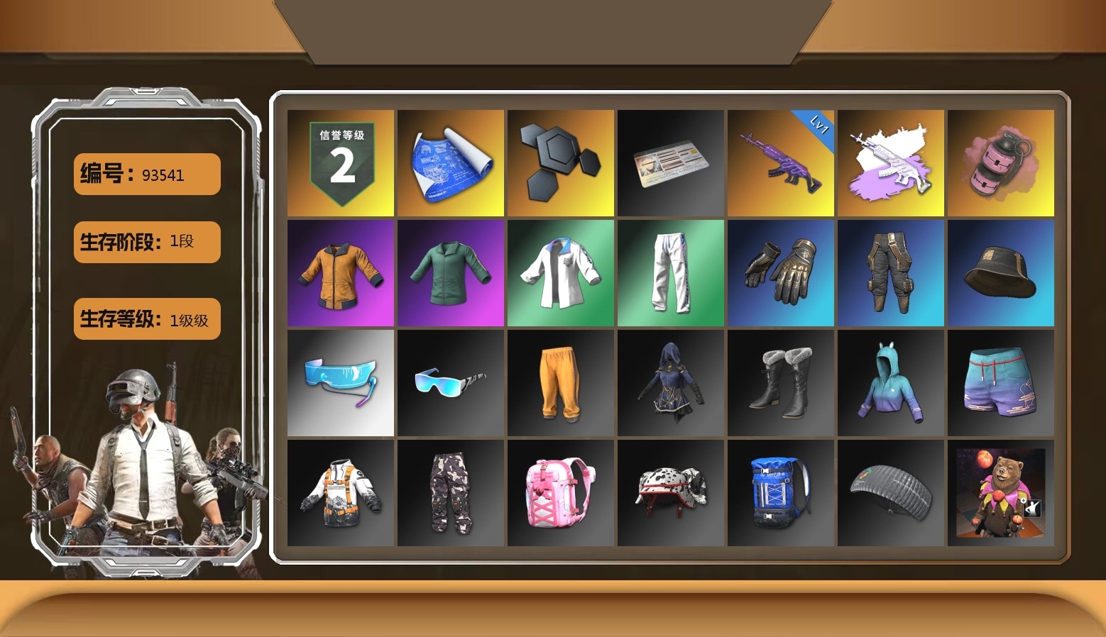 Pink Smoke Grenade, Work Jacket, XingHun's Tiger Strike Jacket, XingHun's Tiger Strike Pants, Aixleft's Gaming Streamer Hoodie, XingHun's Tiger Strike Snow Glasses, Parachute, LINE FRIENDS SALLY SET