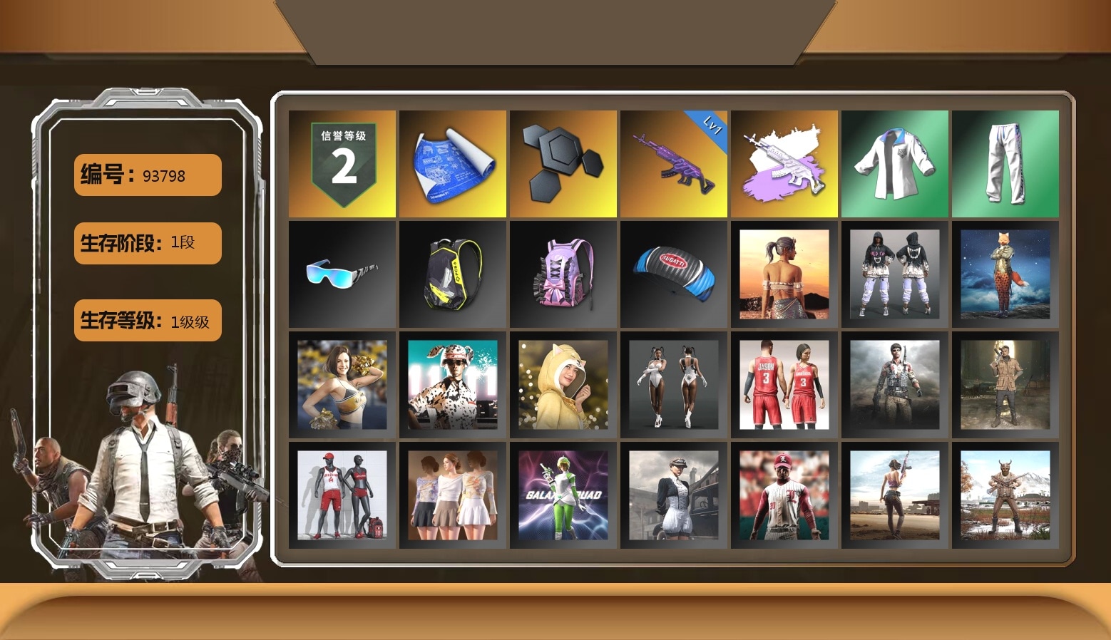 XingHun's Tiger Strike Jacket, XingHun's Tiger Strike Pants, XingHun's Tiger Strike Snow Glasses