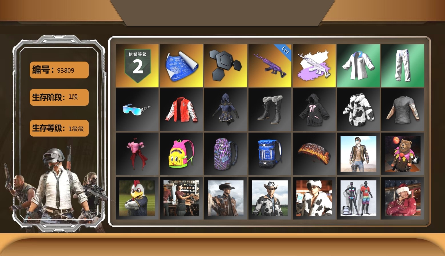 XingHun's Tiger Strike Jacket, XingHun's Tiger Strike Pants, XingHun's Tiger Strike Snow Glasses