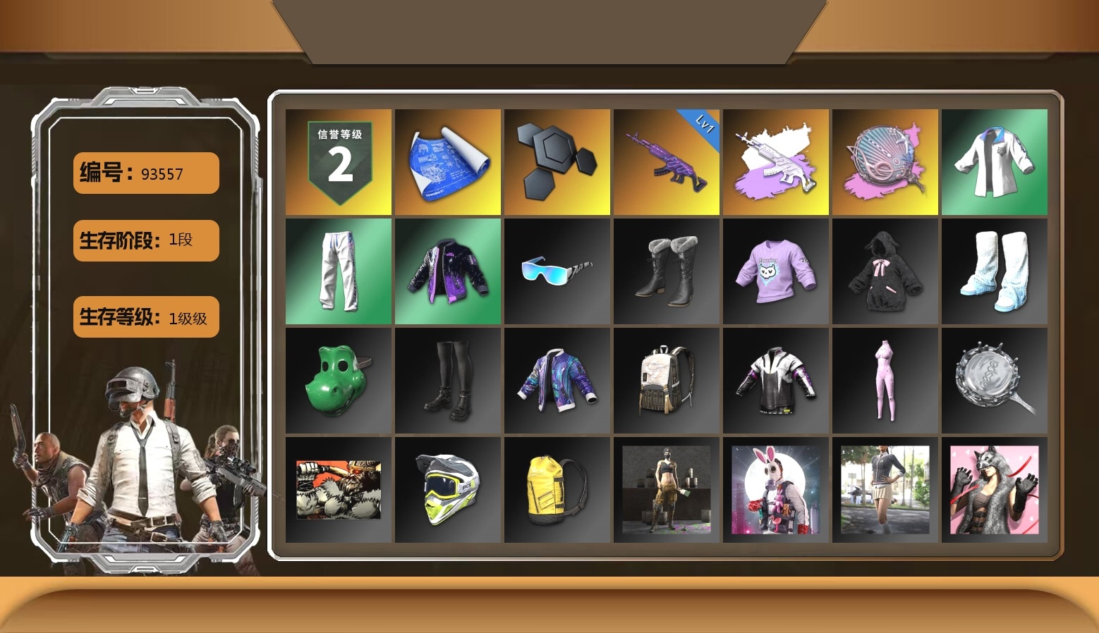 Siren — Pan (Pink), XingHun's Tiger Strike Jacket, XingHun's Tiger Strike Pants, XingHun's Tiger Strike Snow Glasses, aespa - Pan