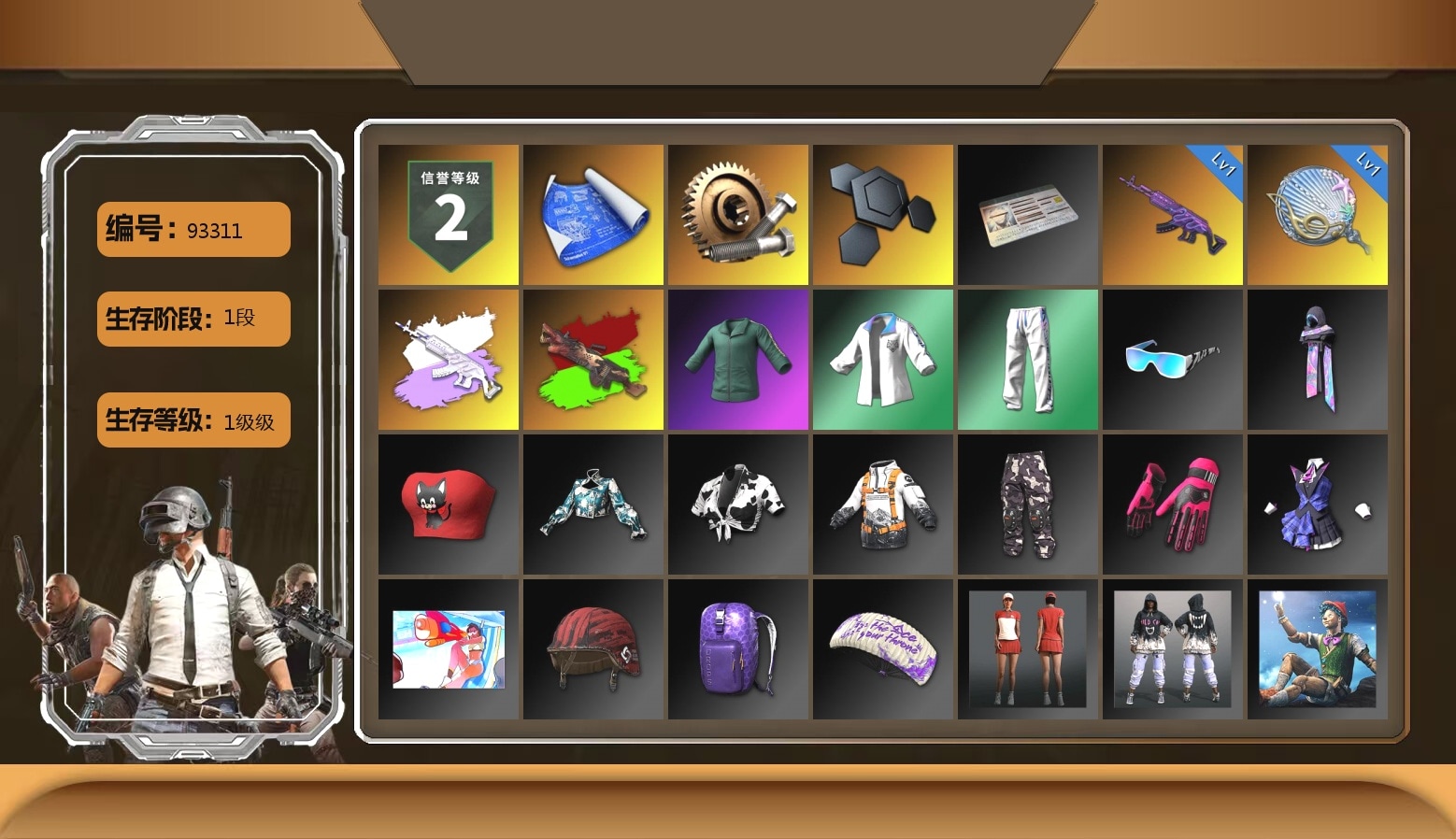 Medusa — Beryl M762 [1], Siren — Pan [1], Training Jacket (Green), XingHun's Tiger Strike Jacket, XingHun's Tiger Strike Pants, XingHun's Tiger Strike Snow Glasses, Parachute, LINE FRIENDS CHOCO SET, Headset Bucket Hat